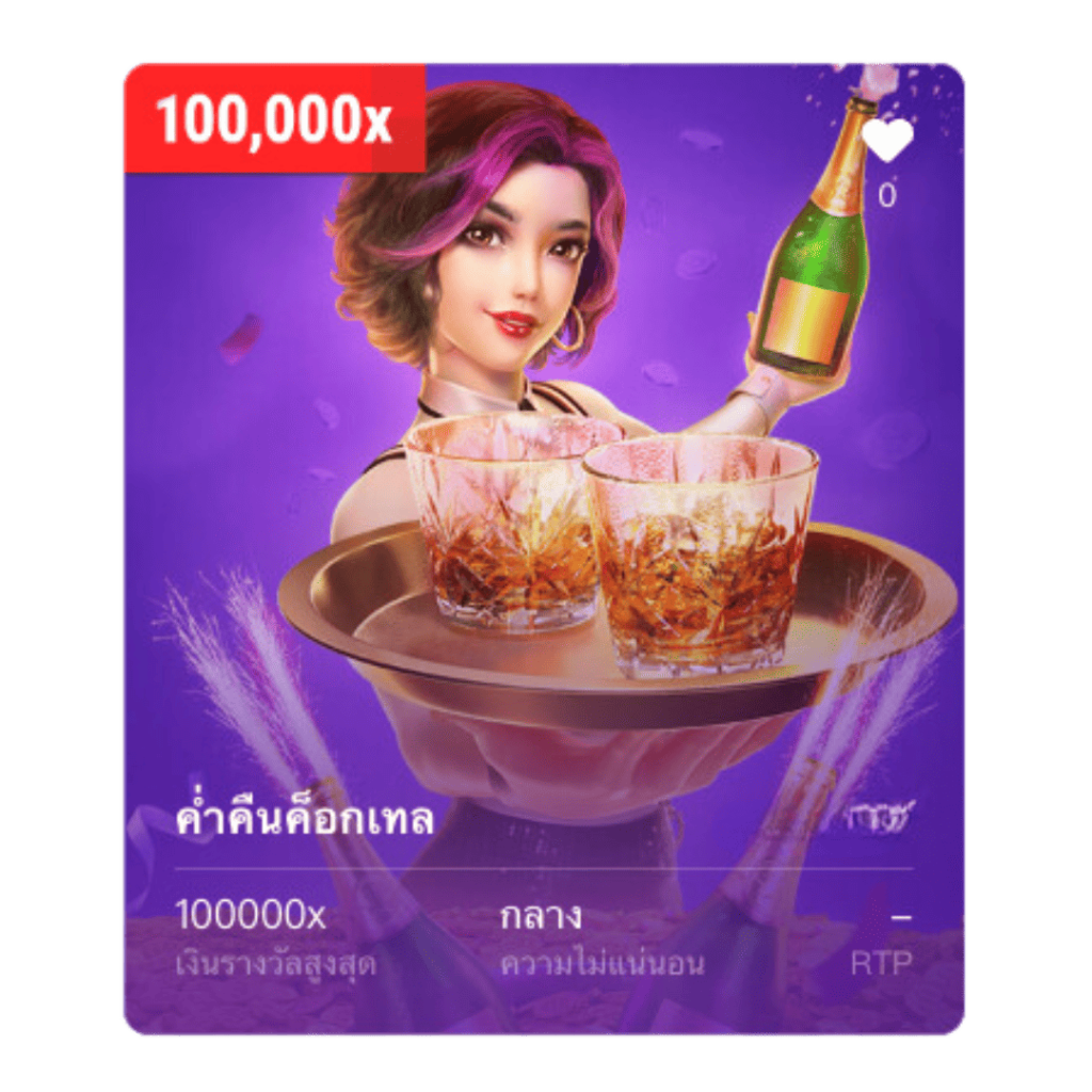 rca88 เว็บสล็อต