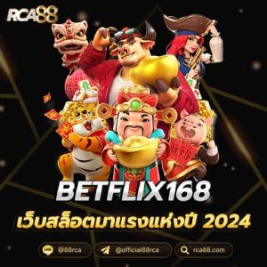 Betflix168