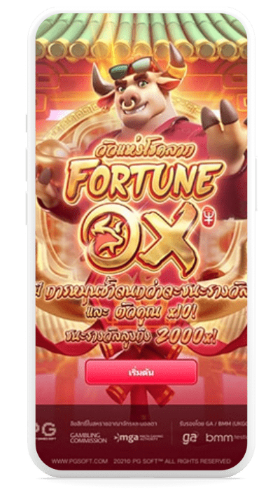 Fortune Ox